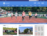 江苏大学