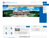 无锡太湖学院成人继续教育学院
