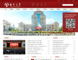扬州大学