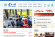 云南大学