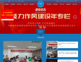 新乡学院