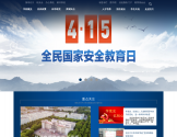 石河子大学
