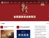 成都大学