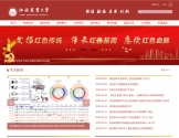 江西农业大学