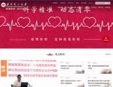 沈阳理工大学