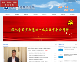 衡水职业技术学院
