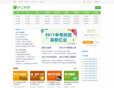 沪江中学学科网
