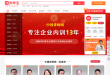 讲师宝