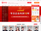 讲师宝