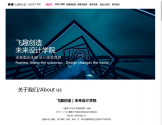 儿童创造力培养