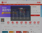 优志愿