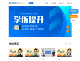 卓越教育选课报名系统