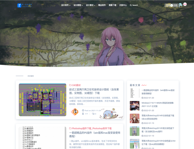 第一区自学网