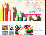 呜帕幼儿园游戏化教育
