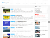 無錫無人機駕駛證怎么考取