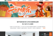 小猫爱学在线教育
