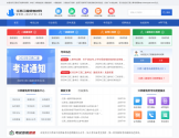 江西建造师考试