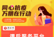 课后网