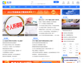 会计网
