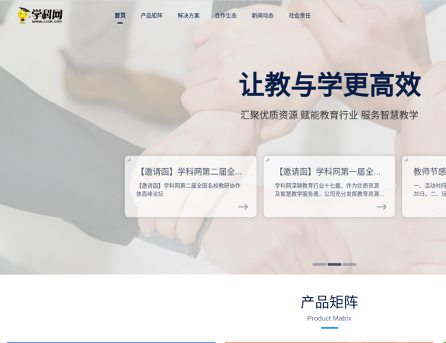 学科网官网