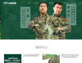 兵锋教育长春军事训练营