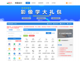 好医生继续医学教育