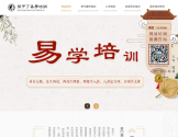 张甲丁易学培训