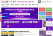 THLDL大课堂