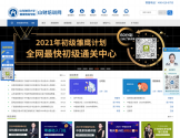 山财培训网
