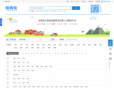 教育宝官网