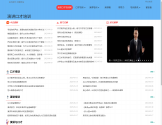 演讲口才培训网 演讲口才培训网