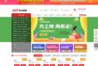 中公网校