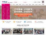 达内教育官网