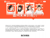 学而思