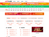 中国教师网