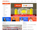 上海昂立教育