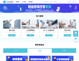 正保职业培训教育网