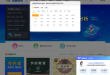 奥鹏教育