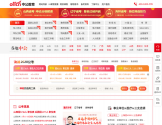 中公教育