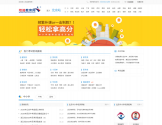 坦途教育网