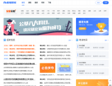 粉笔网