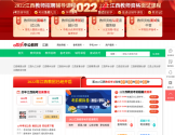 江西中公教师网