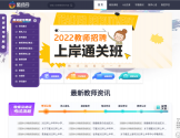 聚师网