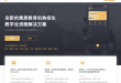 素质教育测评系统