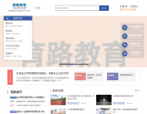 育路教育网