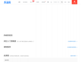 英盛网