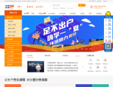 环球教育