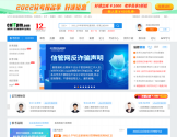 信管网