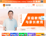 佳来学院