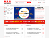 易贤网